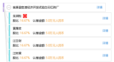 翁源gdp_翁源龙仙龙湖夜景(2)