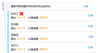 镇平gdp_镇平一高女神王静照片