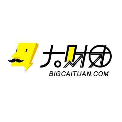 大财团