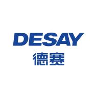 德赛智能穿戴事业部