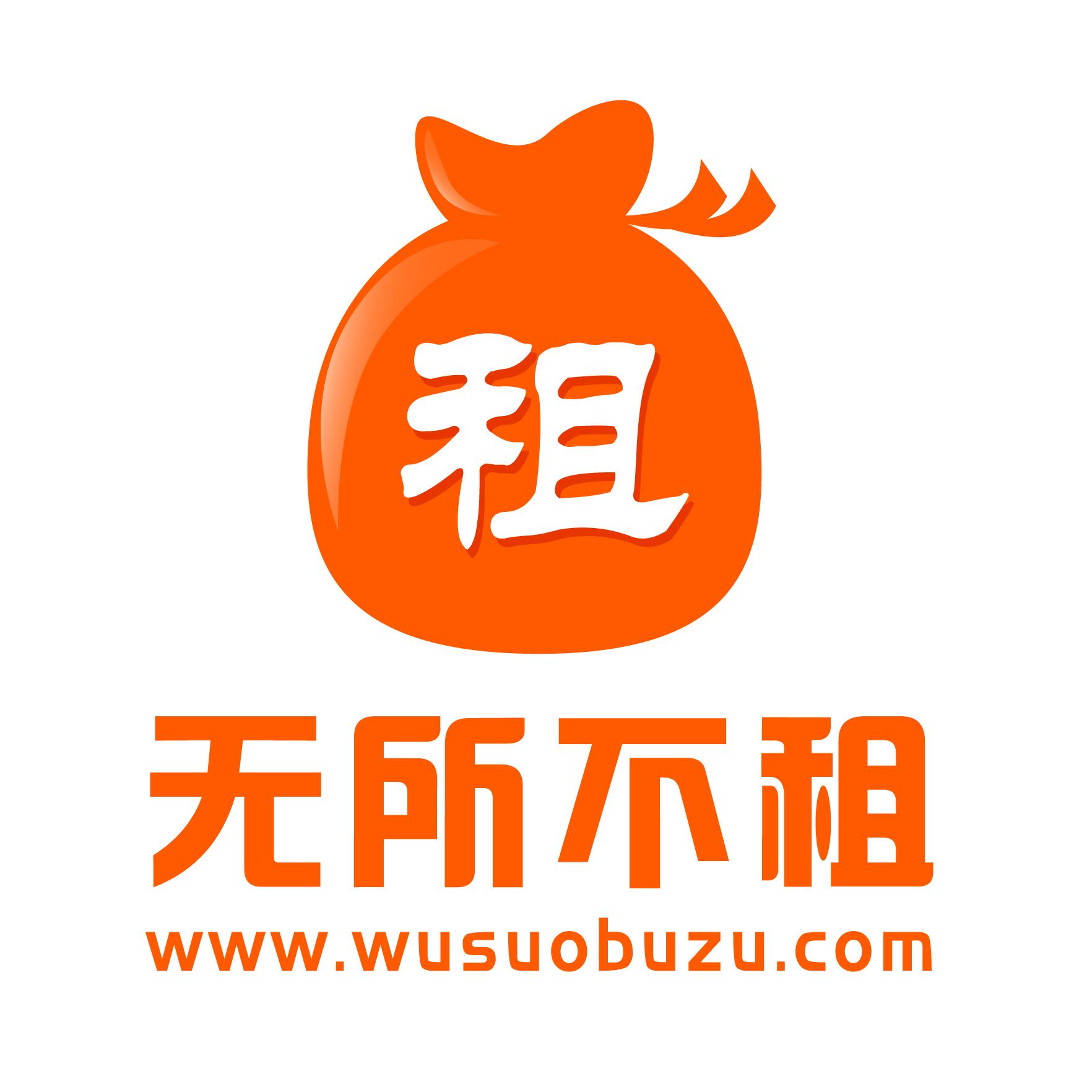 在这里人们可以通过网站,手机发布自己的闲置物品或通过它来获取租赁