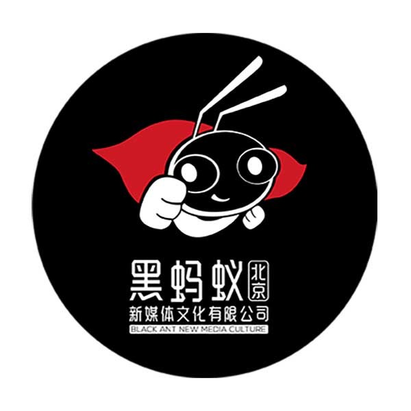 黑蚂蚁