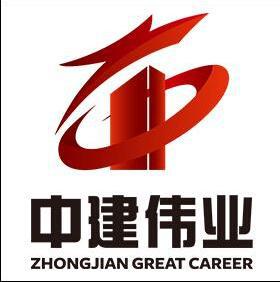 大同中建伟业房地产开发有限公司