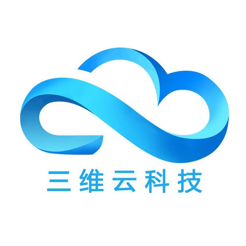 厦门三维云科技有限责任公司