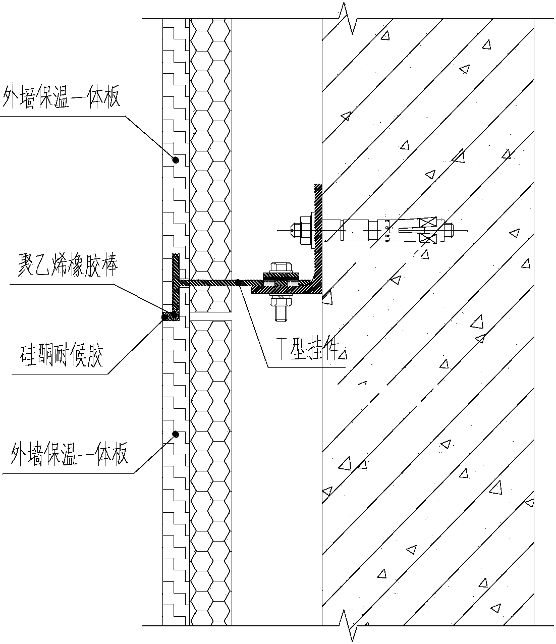 cn105544915a_一种齿接式外墙保温一体板失效