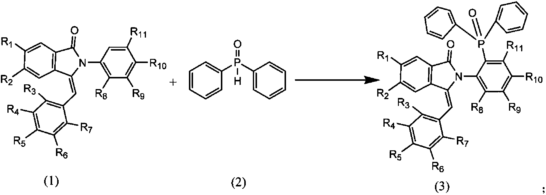 cn107383097a_n苯基3苯亚甲基异吲哚1酮的膦酰化衍生物的制备方法有效