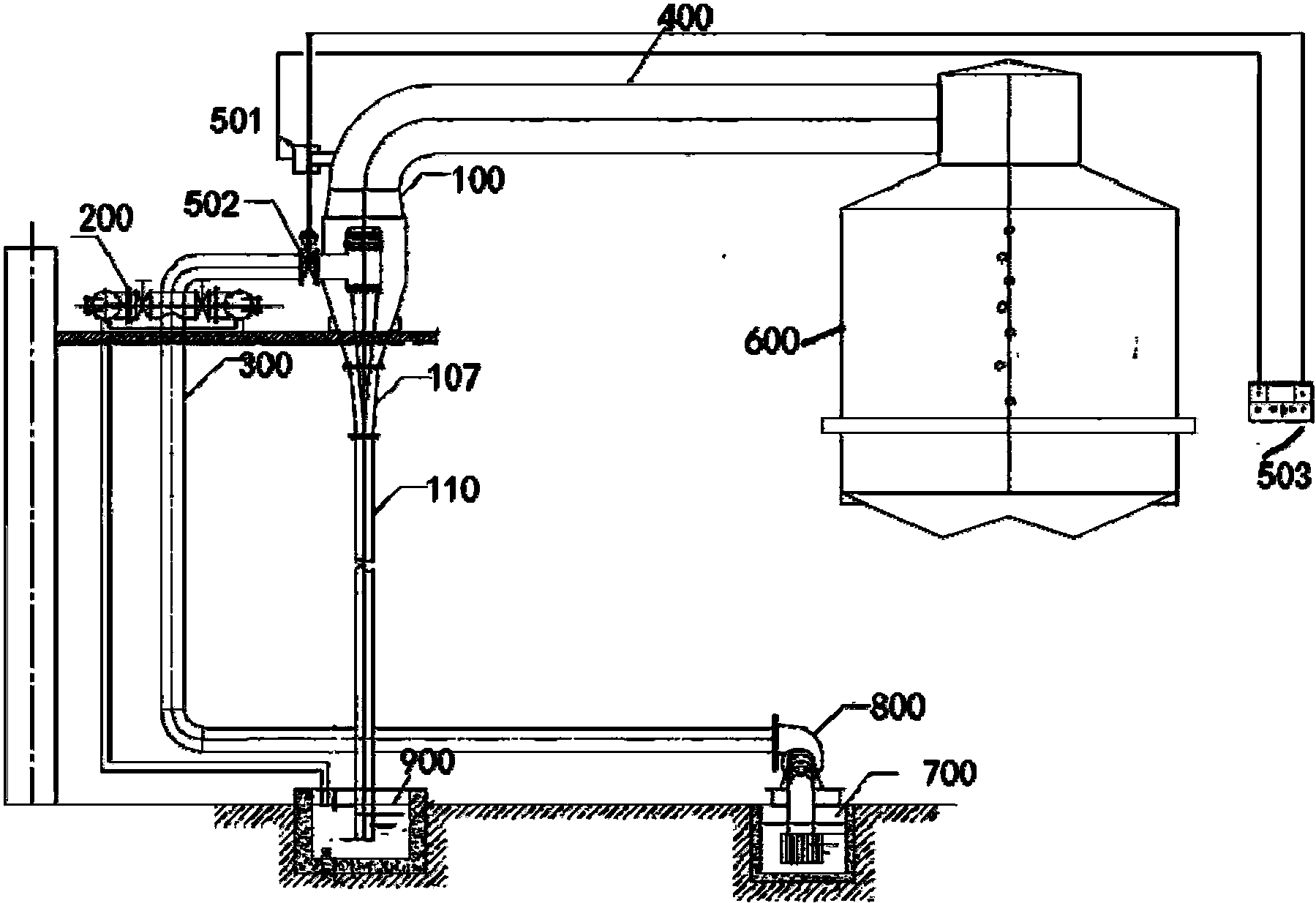 cn107699640a_一种水冷式高效真空冷凝器系统在审