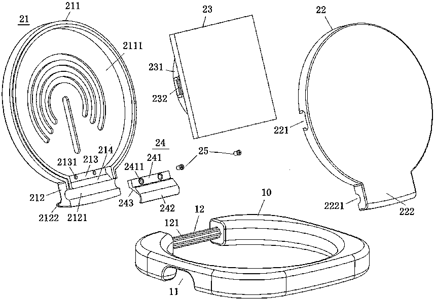 cn108258774a_一种带支架结构的无线充电器在审