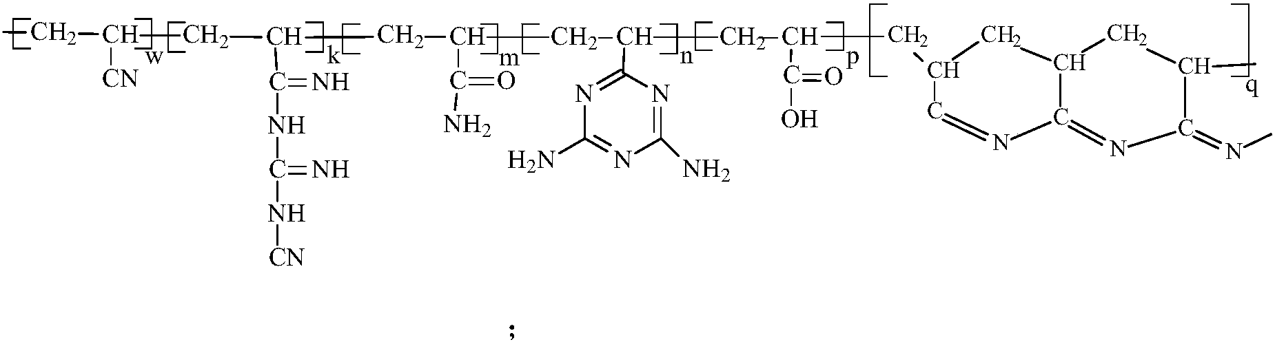 有机硅材料为0～5%;pan62dcd的结构式