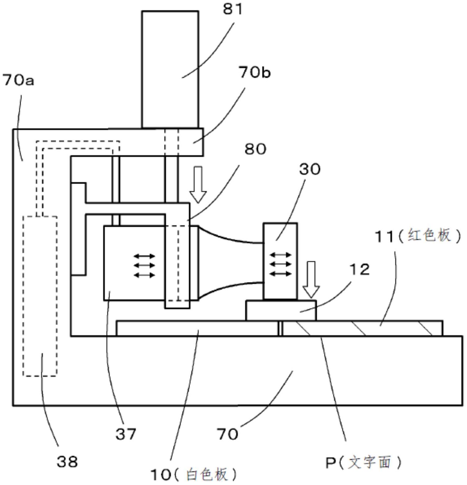 利用超声波焊接方法焊接而成的结构体,超声波焊接装置