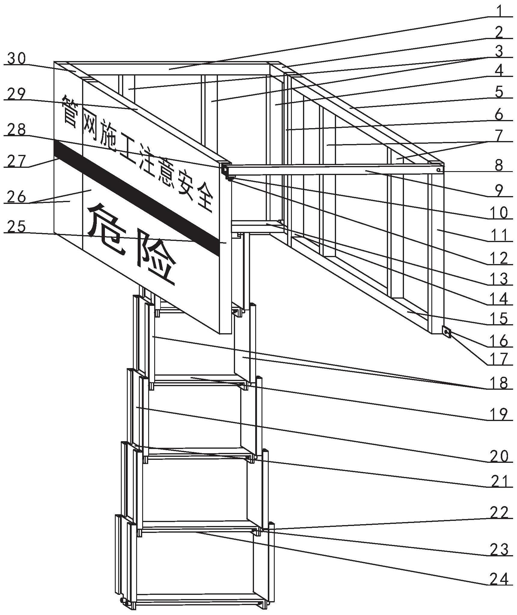 一种具有爬梯的单人窨井作业安全装置