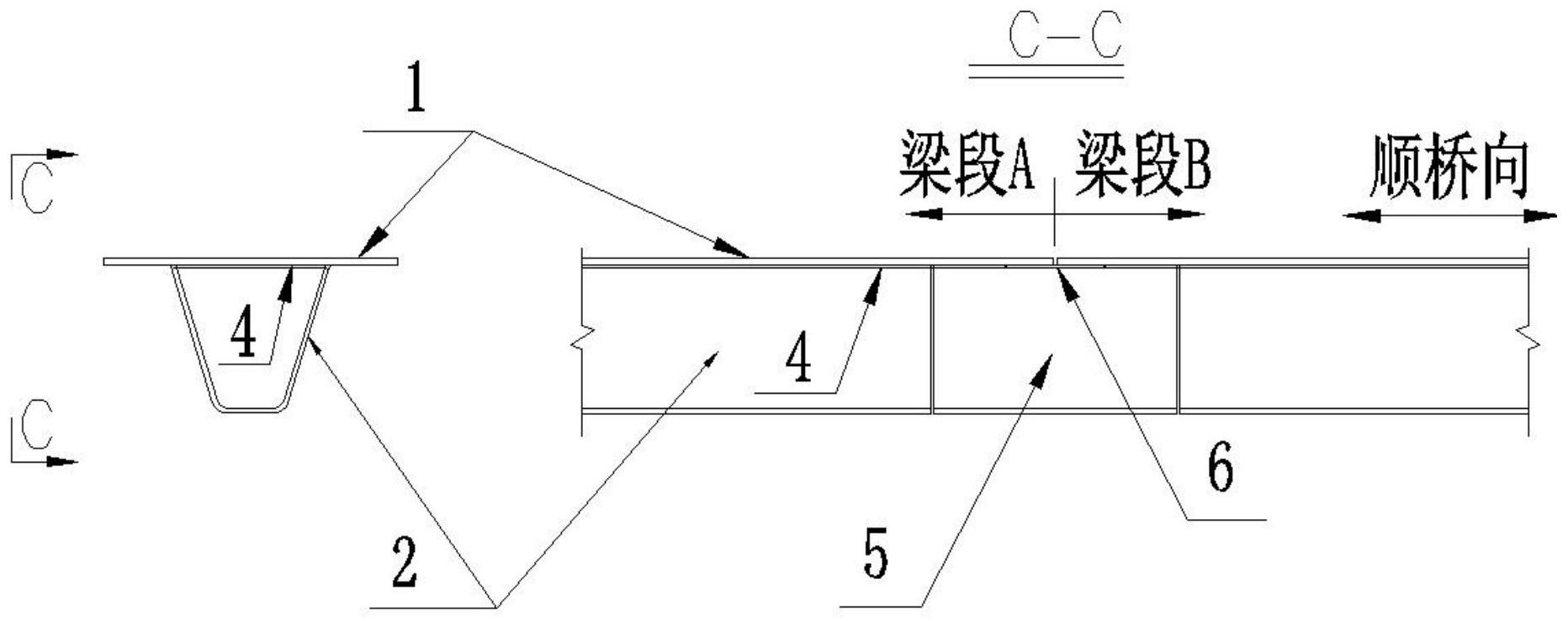 本发明提供一种具有排水功能的不锈钢u形肋对接焊焊接方法,在相邻梁段