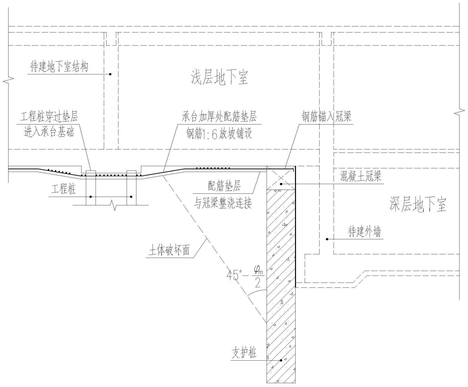 cn112796333a_多标高深基坑锚拉支护结构及其施工方法