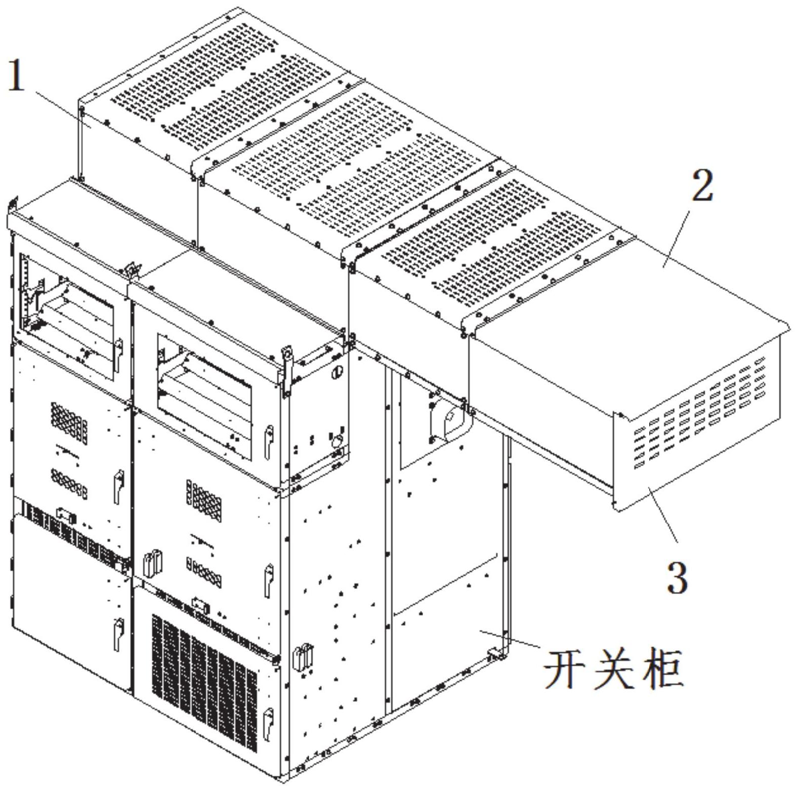 一种用于开关柜上的泄压通道及开关柜系统