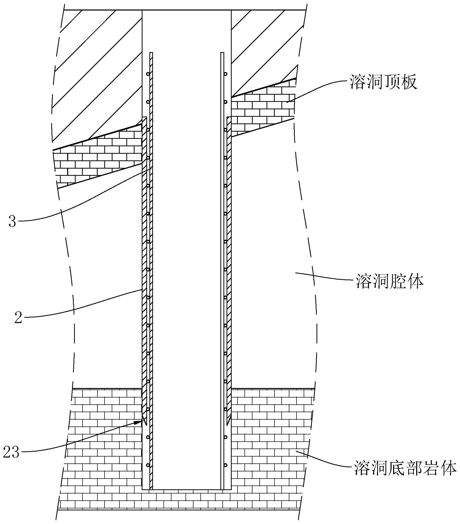 一种溶洞地层桩基结构及成桩工艺