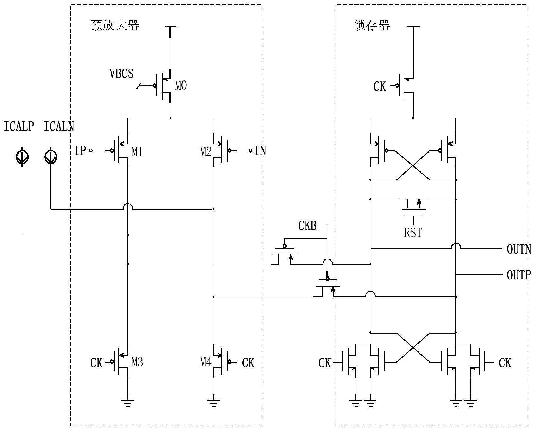 一种连续时间adc比较器的失调校正电路及模数转换器