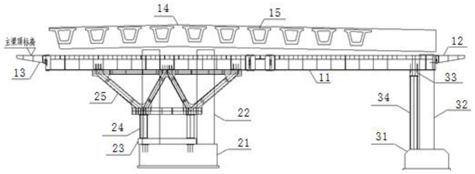 cn113152283a_路桥预制小箱梁式隐盖梁的悬臂或大胯径支承体系的施工