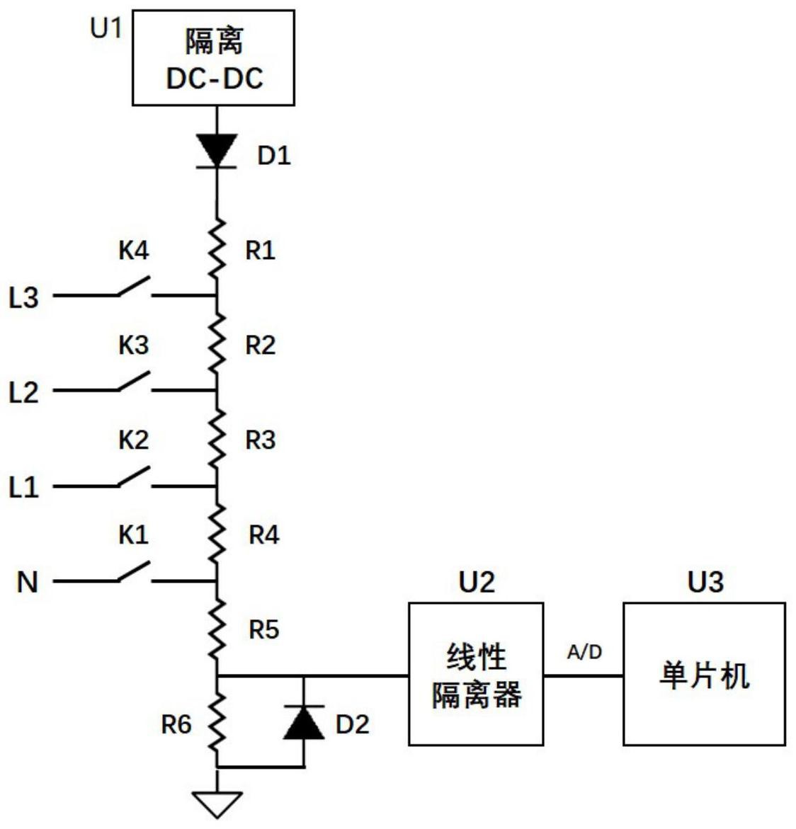 交流充电桩三相电输出短路检测电路及方法