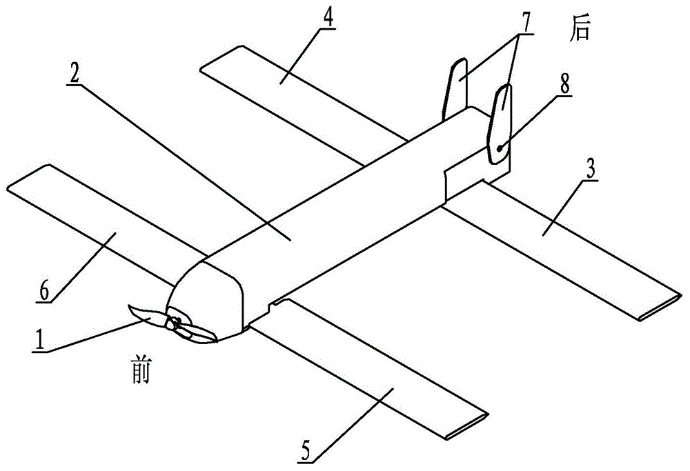 cn106428525b_一种可变掠角弹射串置翼飞行机器人有效