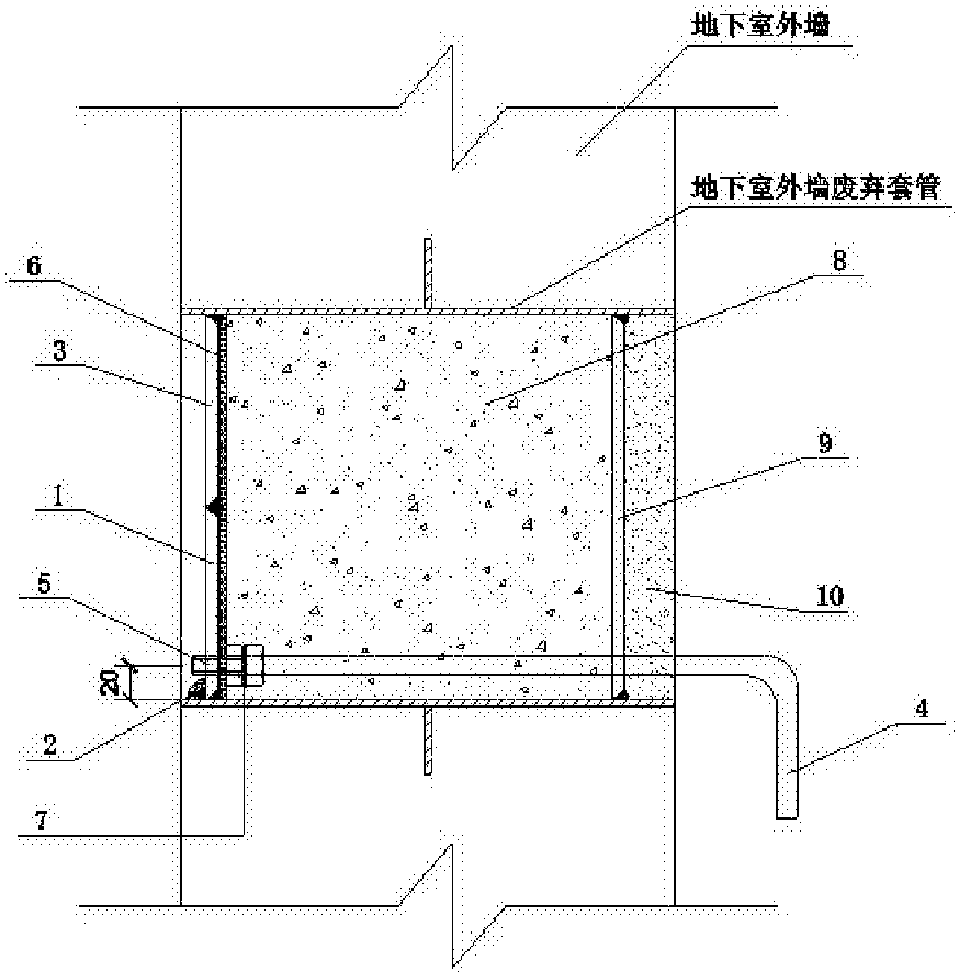 cn106907544b_一种地下室外墙废弃预埋管道的封堵方法有效