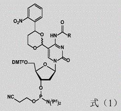 cn107474091b_光敏保护基保护的5-醛基胞嘧啶亚磷