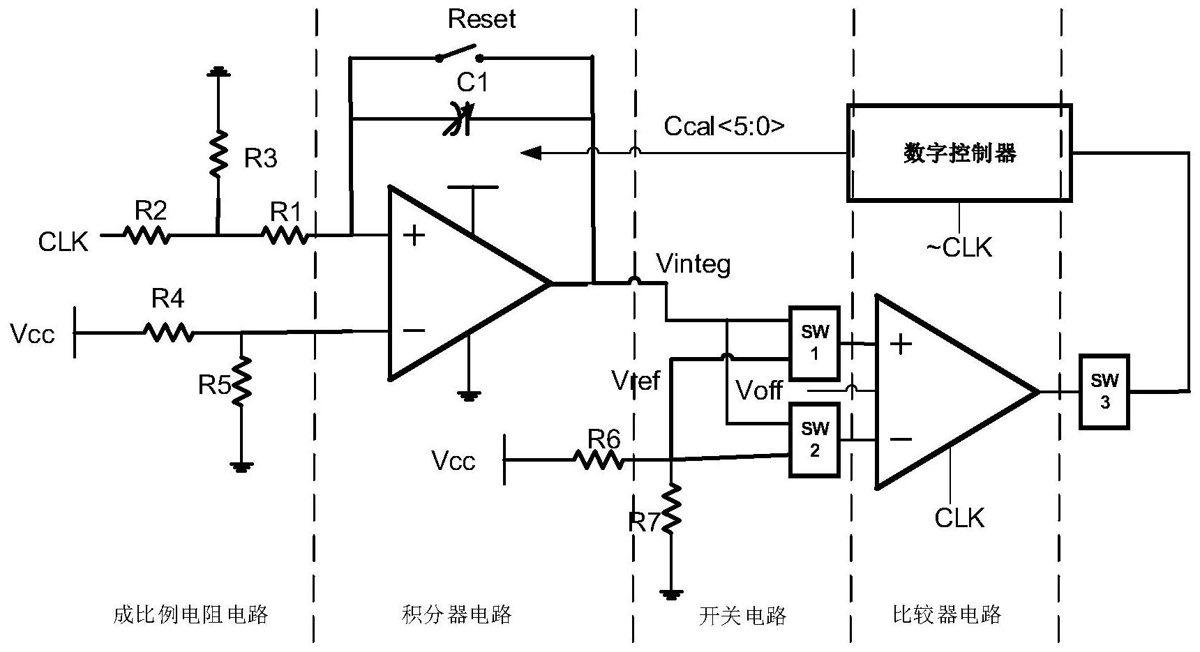 片上有源rc滤波器的分压积分型时常数校准电路