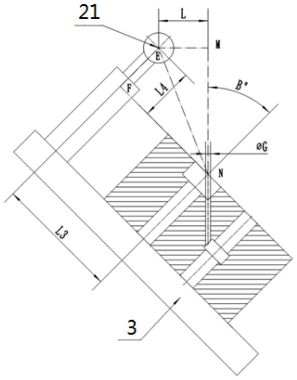 三维空间中斜孔加工工艺