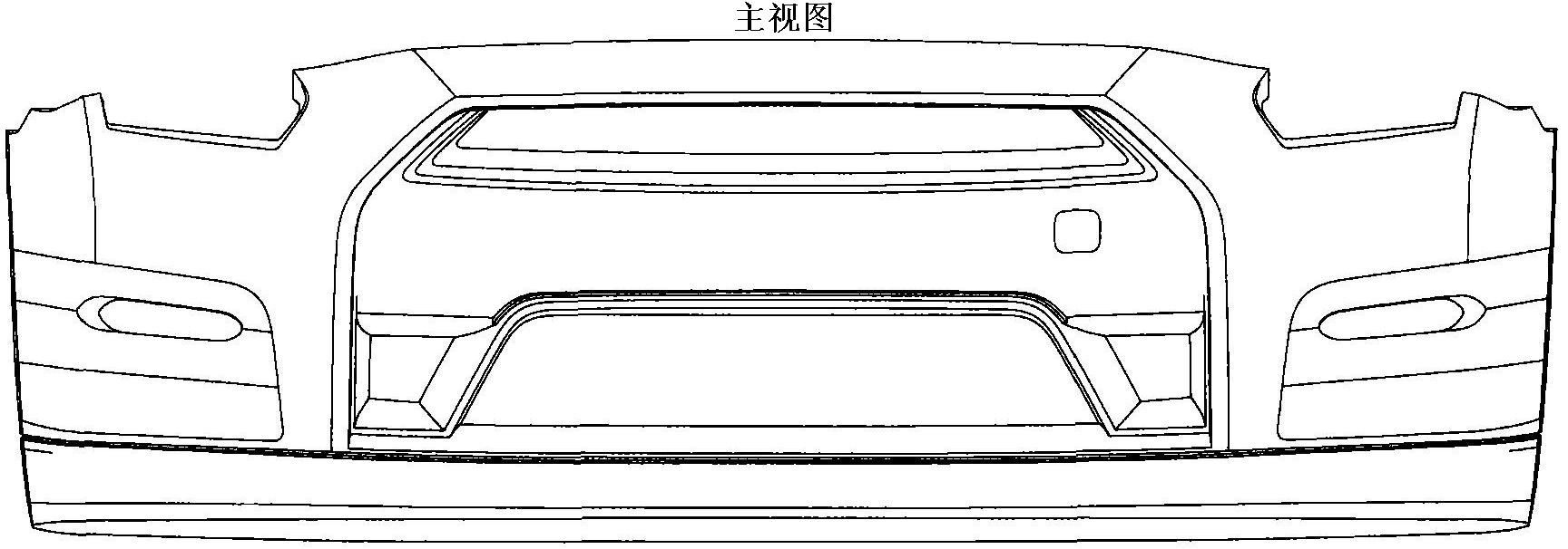 cn301514358s_汽车用前保险杠有效