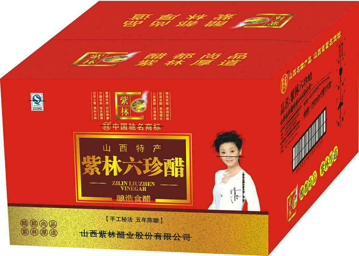 cn302421935s_包装箱(六珍醋)失效