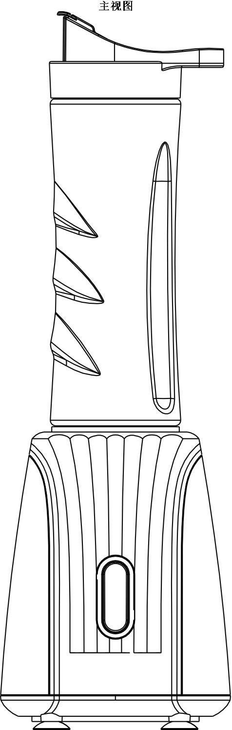 本外观设计产品的名称:便携式榨汁机(1).2.