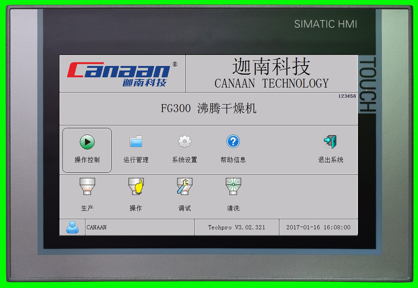 cn304612413s_带图形界面的沸腾干燥机控制器有效