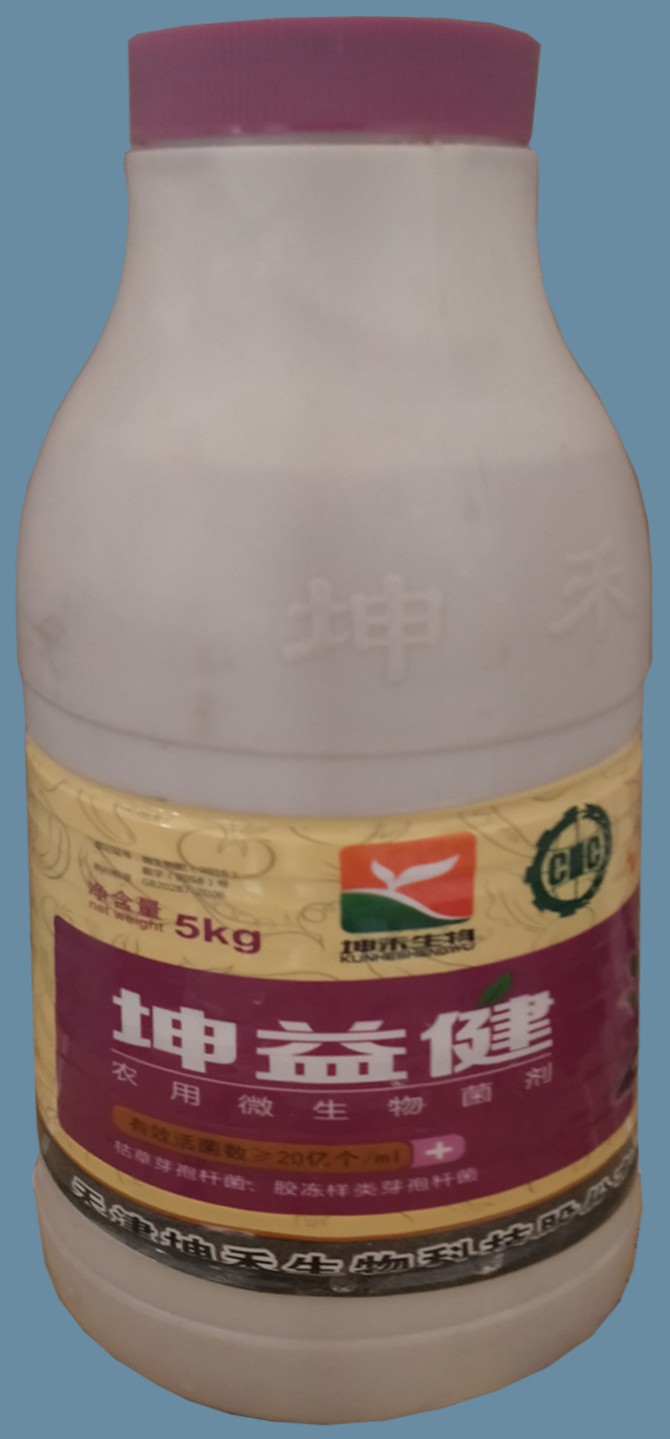 包装桶坤益健农用微生物菌剂5kg