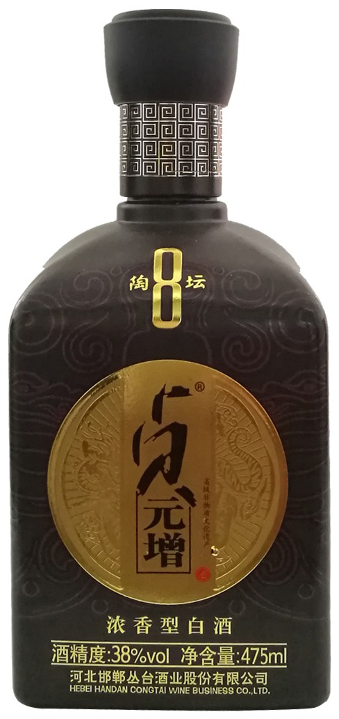 酒瓶(38度贞元增-8年陶坛)