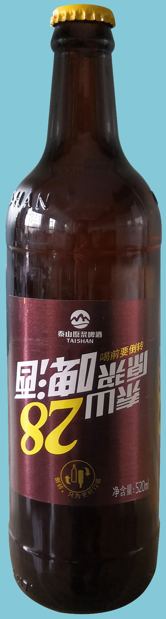 啤酒瓶泰山原浆28天520ml