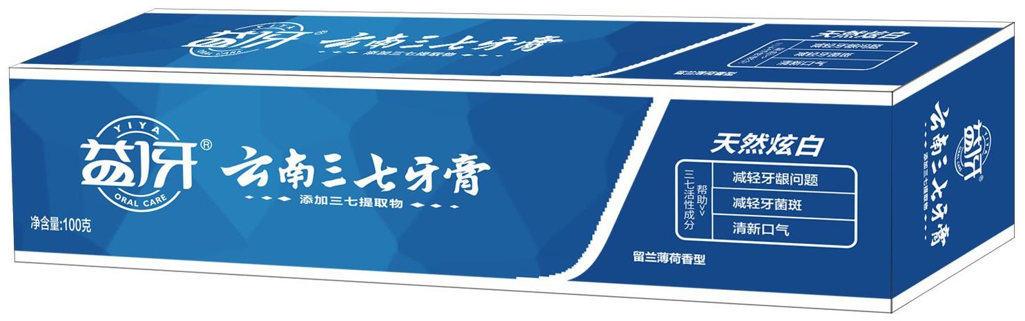 cn305490630s_牙膏包装盒有效