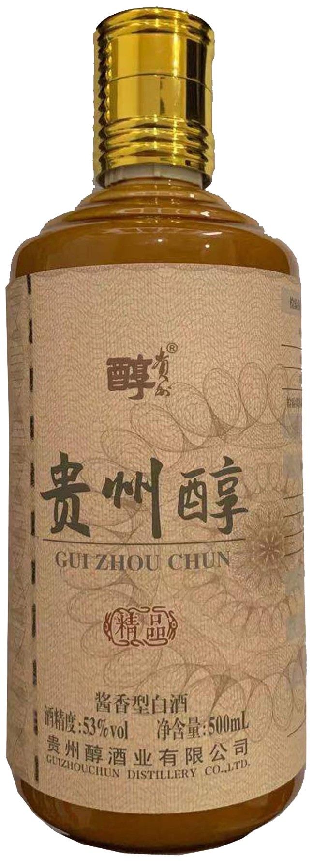 酒瓶(贵州醇酱香酒)