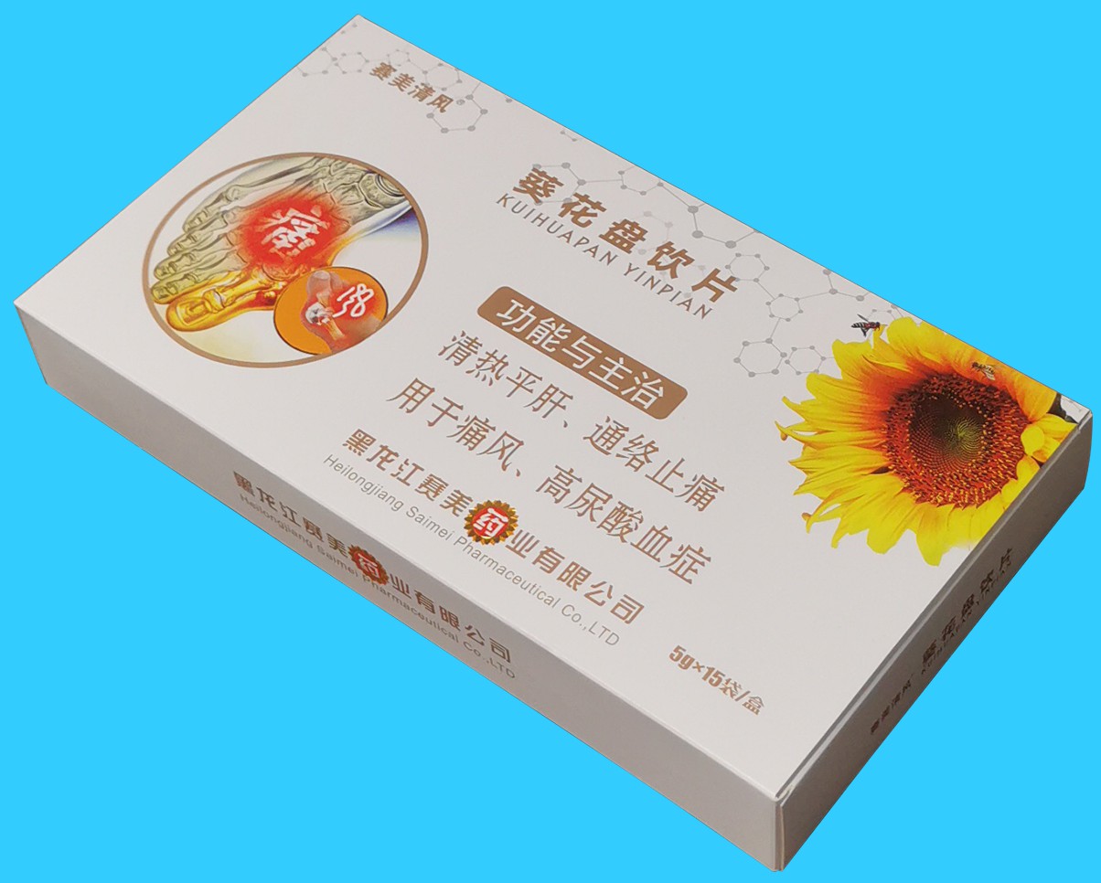 外包装盒葵花盘饮片