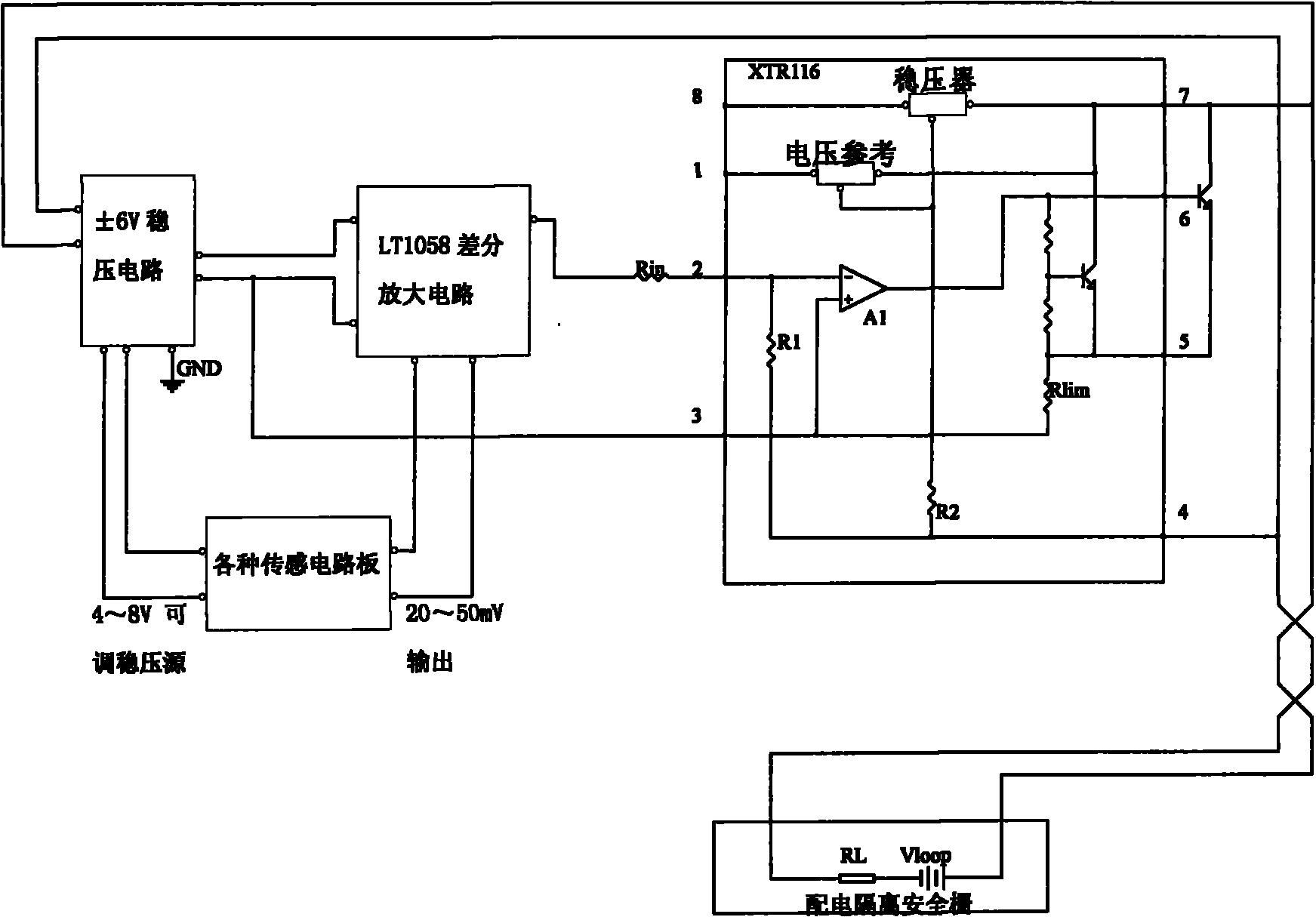 多功能变送器