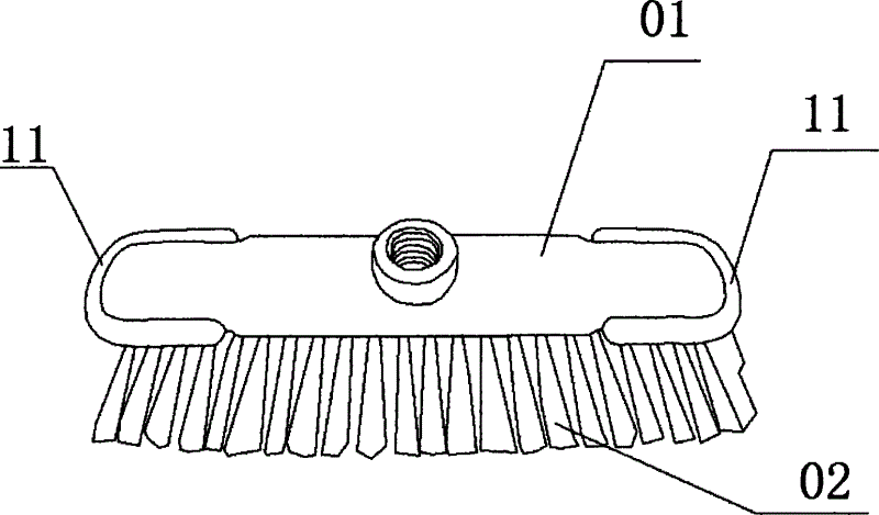 一种扫把头