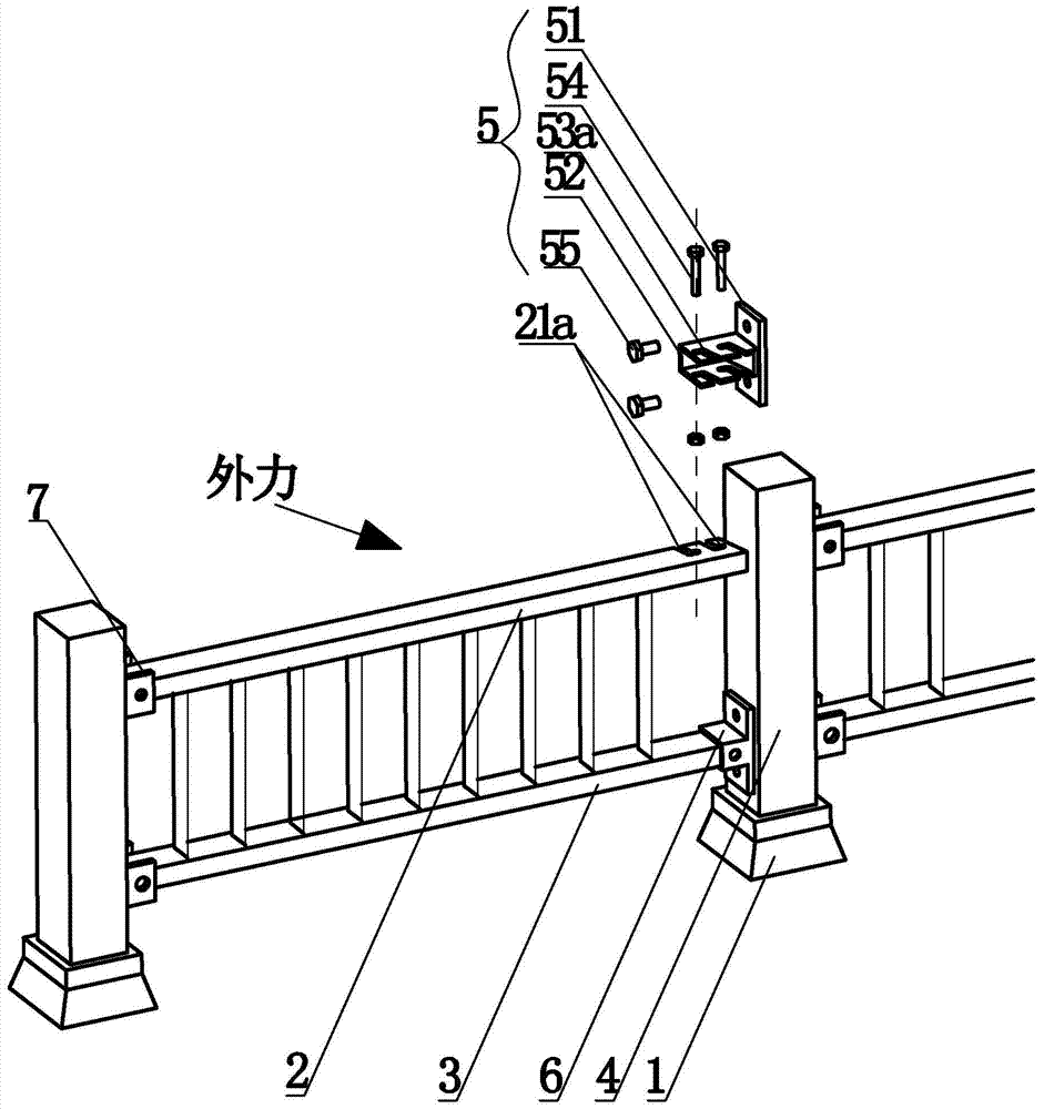 护栏