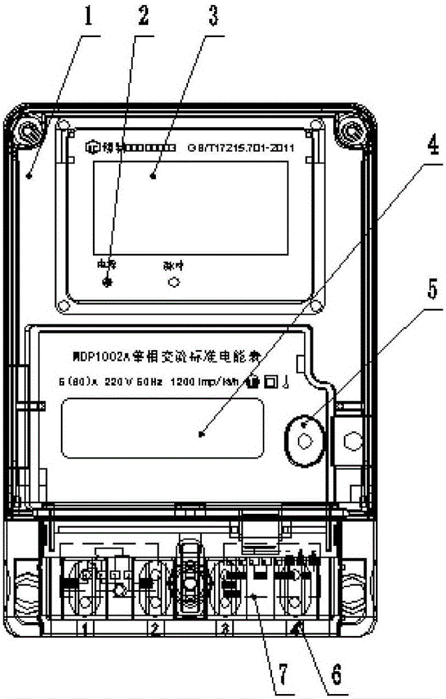 用于单相智能电能表检定系统期间核查的002级微型标准电能表