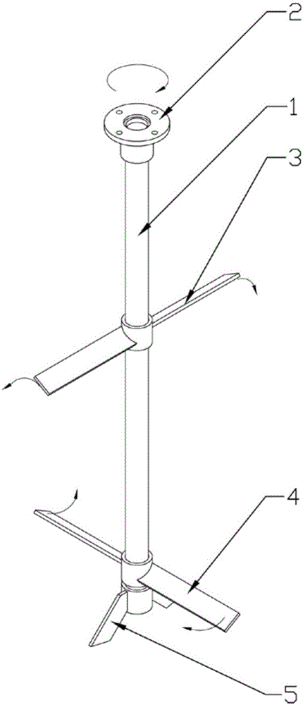 一种立式化工搅拌叶