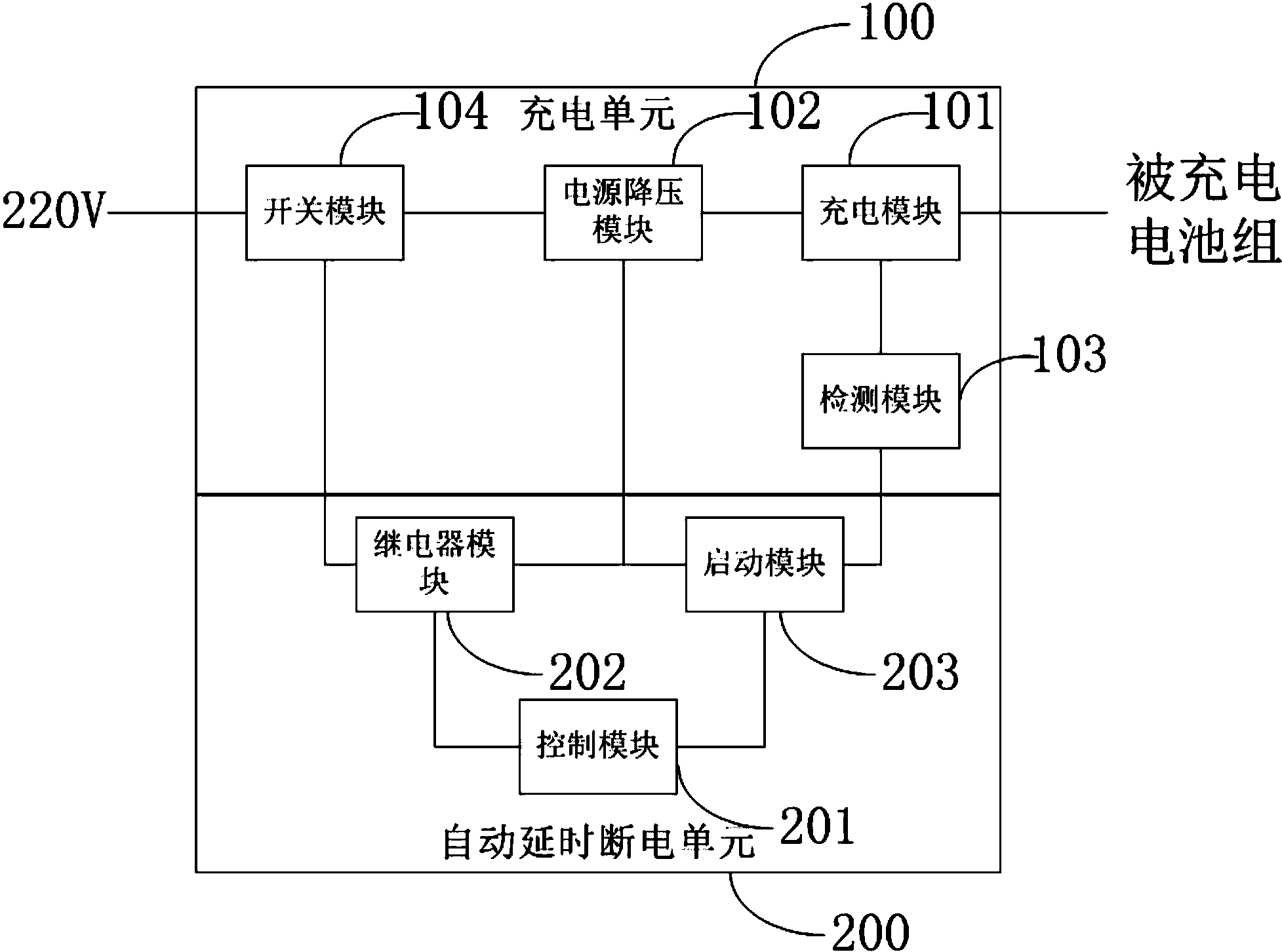 一种电动车自动延时断电充电装置