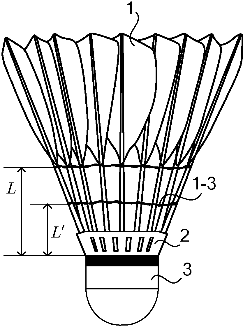 cn208049319u_新型羽毛球有效