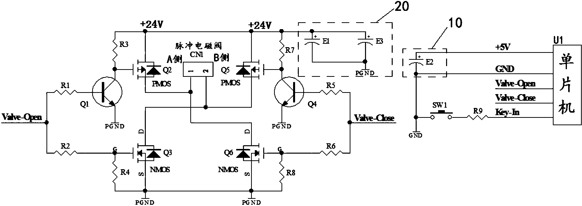 一种脉冲电磁阀驱动电路