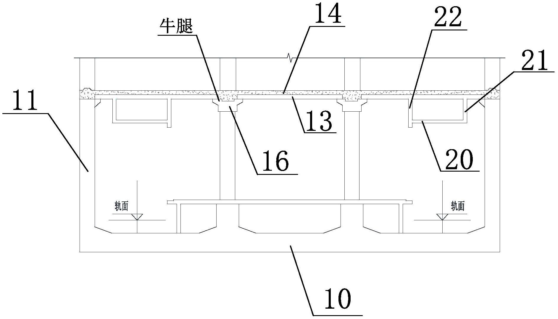 一种地铁车站整体预制钢筋混凝土轨顶风道结构