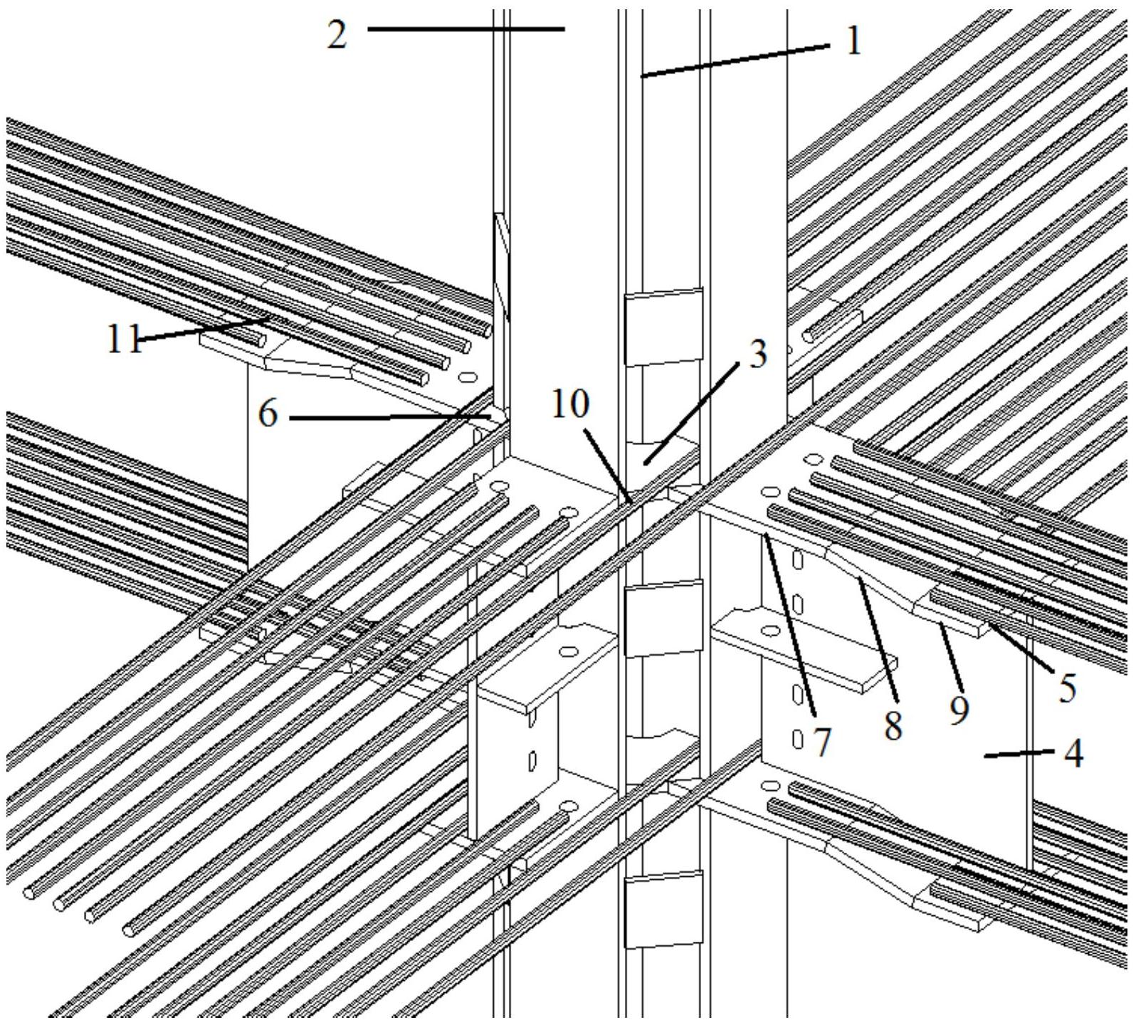 一种双向钢筋混凝土框架梁钢筋与钢骨柱的连接结构