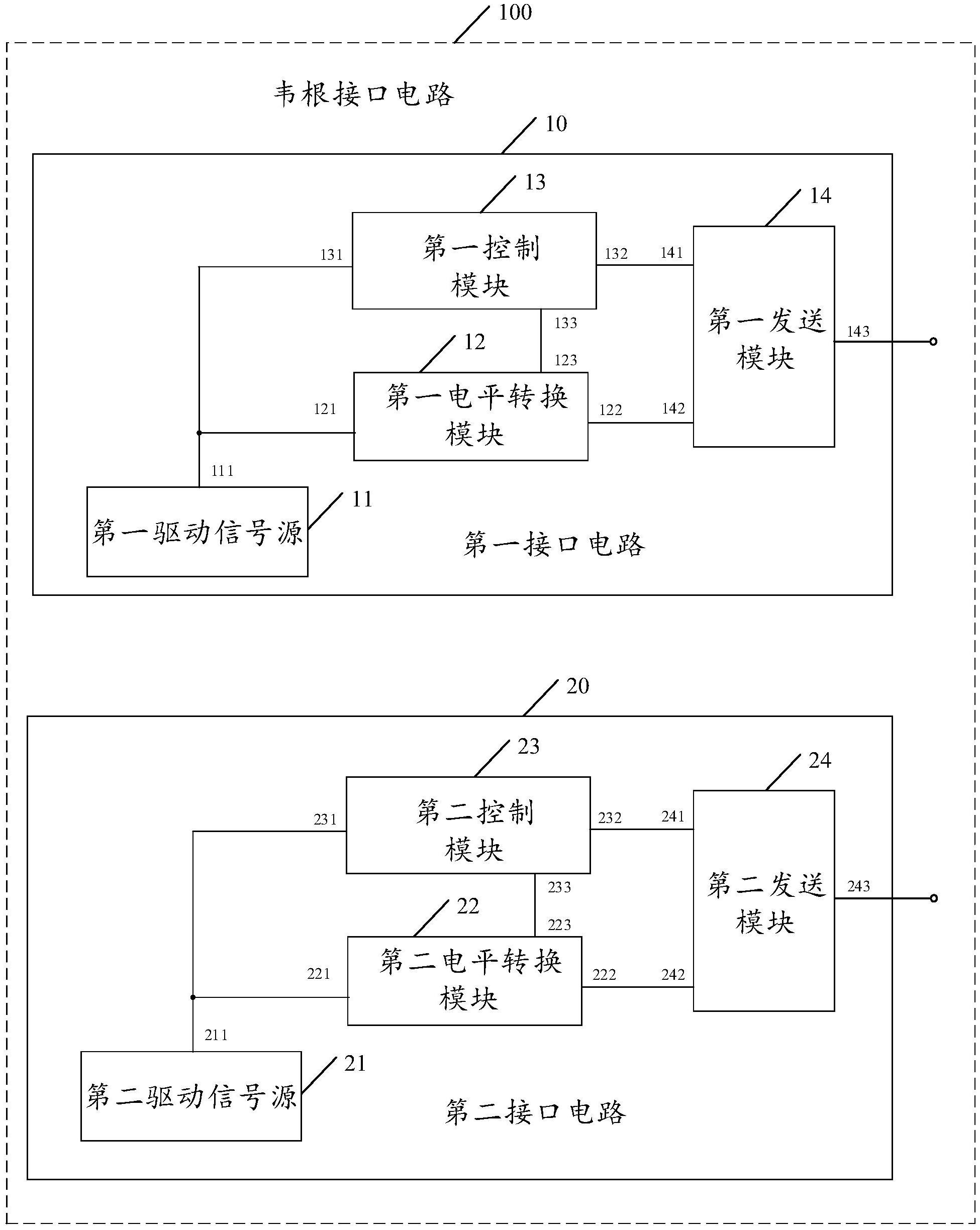 韦根接口电路以及通信设备