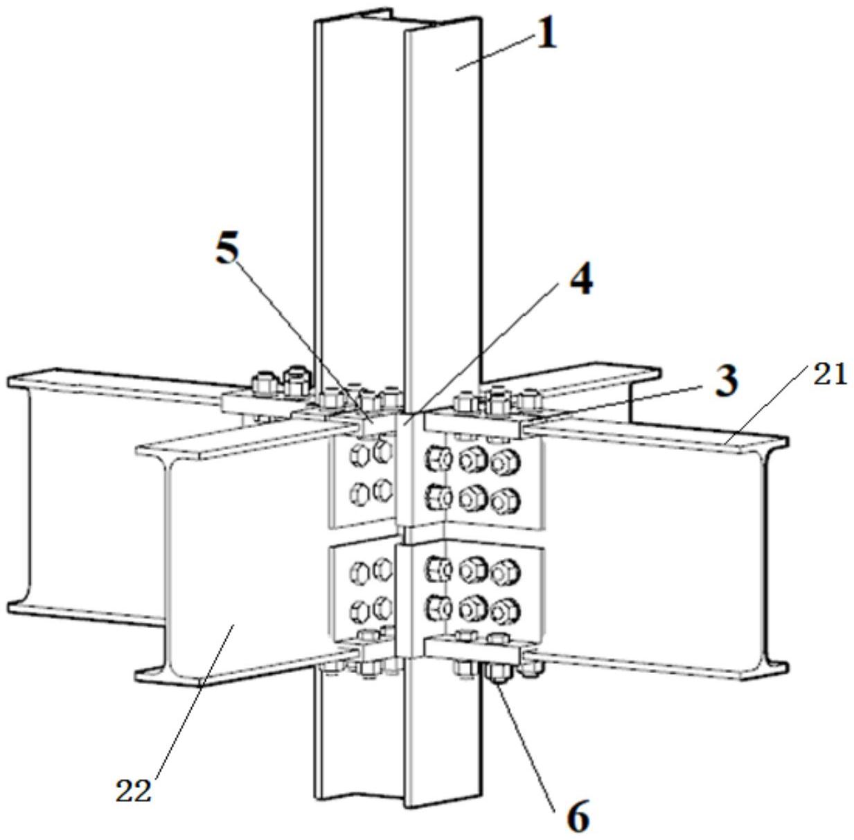 cn212317156u_一种工字型梁柱强弱轴一体连接的装配式节点有效
