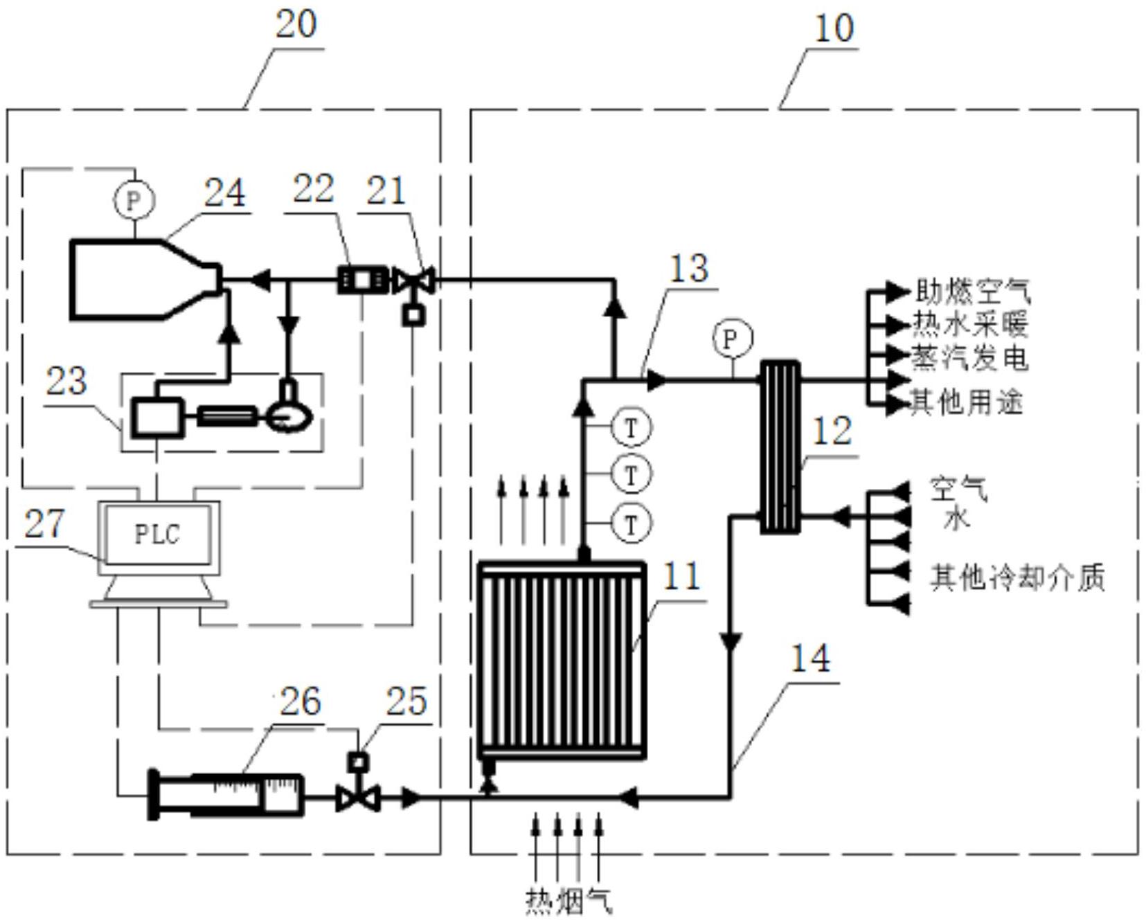 蒸汽的工作介质,冷凝段位于船舶排烟道的外部,并且底端高于换热单元的